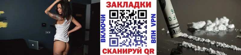 Где купить Миасс Марихуана Alpha PVP АМФ Кокаин Кодеин ГАШИШ