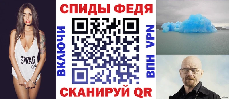 Amphetamine 98%  Миасс 