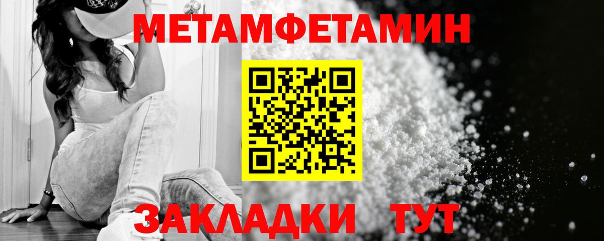 АМФ 97% Миасс