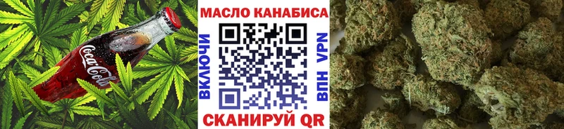 Печенье с ТГК марихуана  Миасс 