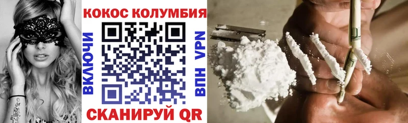Кокаин VHQ hydra онион Миасс закладки