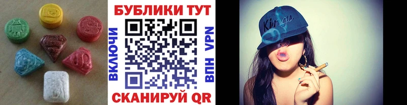 Ecstasy TESLA  это наркотические препараты  Миасс 