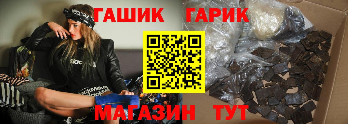 Псилоцибиновые грибы Миасс