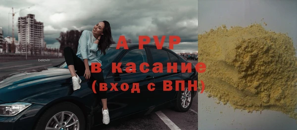 МДПВ Армянск
