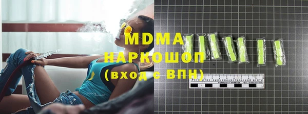 МДПВ Армянск