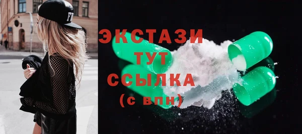ГАЛЛЮЦИНОГЕННЫЕ ГРИБЫ Арсеньев