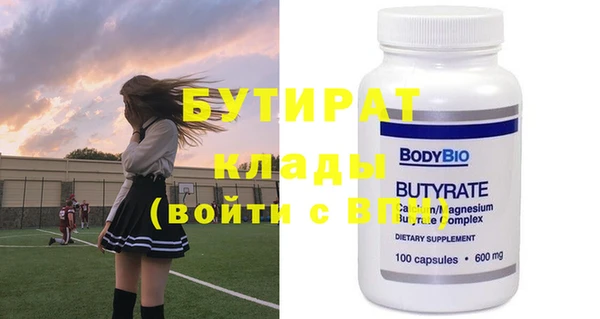 ГАЛЛЮЦИНОГЕННЫЕ ГРИБЫ Арсеньев