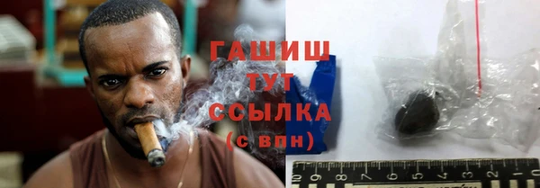 ГАЛЛЮЦИНОГЕННЫЕ ГРИБЫ Арсеньев