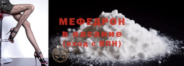 МДПВ Армянск