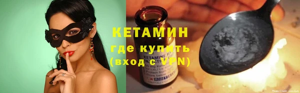 ГАЛЛЮЦИНОГЕННЫЕ ГРИБЫ Арсеньев