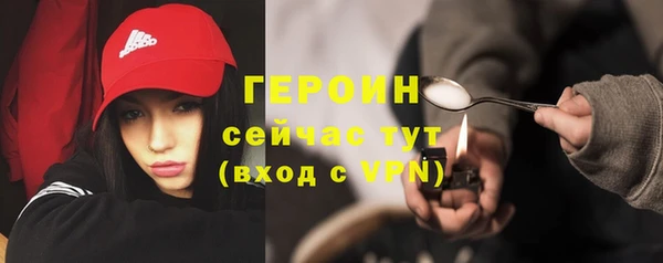 ГАЛЛЮЦИНОГЕННЫЕ ГРИБЫ Арсеньев