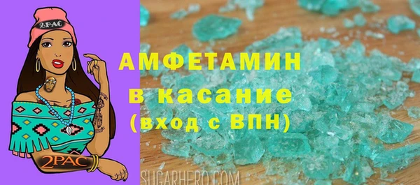 ГАЛЛЮЦИНОГЕННЫЕ ГРИБЫ Арсеньев