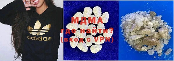 ALPHA PVP Алексеевка