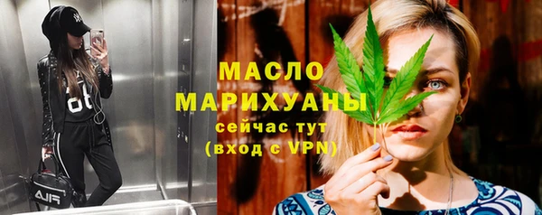 ГАЛЛЮЦИНОГЕННЫЕ ГРИБЫ Арсеньев