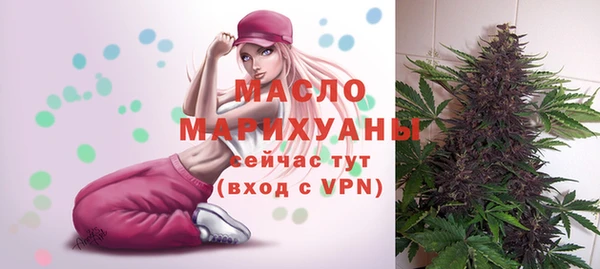 ГАЛЛЮЦИНОГЕННЫЕ ГРИБЫ Арсеньев