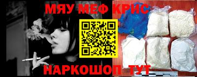 прущий лед Комсомольск-на-Амуре