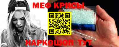 мескалин Конаково