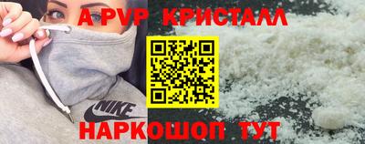 мескалин Конаково
