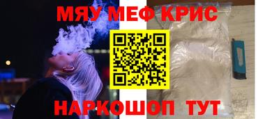 мяу мяу мука Коммунар