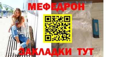 мескалин Конаково