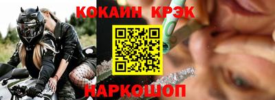 мескалин Конаково