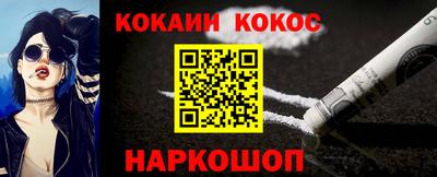 мескалин Конаково