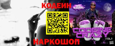 прущий лед Комсомольск-на-Амуре