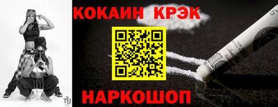 мескалин Конаково