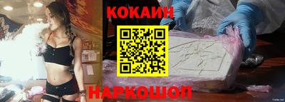 мескалин Конаково