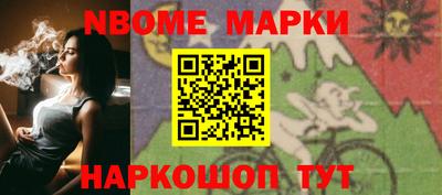мескалин Конаково