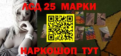 прущий лед Комсомольск-на-Амуре