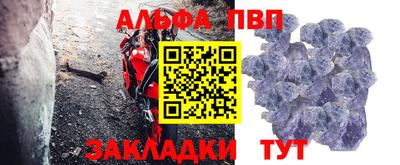 мескалин Конаково