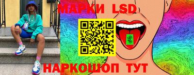 прущий лед Комсомольск-на-Амуре