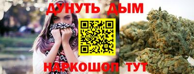 прущий лед Комсомольск-на-Амуре