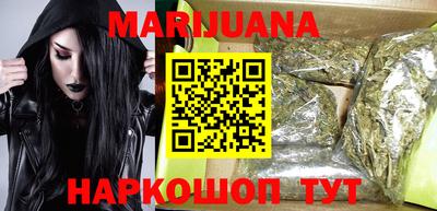 мескалин Конаково