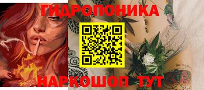 прущий лед Комсомольск-на-Амуре
