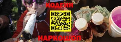 прущий лед Комсомольск-на-Амуре