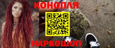 мескалин Конаково