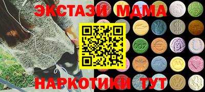 прущий лед Комсомольск-на-Амуре