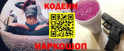 прущий лед Комсомольск-на-Амуре