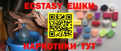 мескалин Конаково