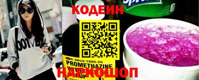 прущий лед Комсомольск-на-Амуре