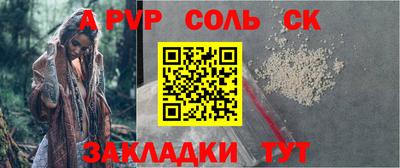 мескалин Конаково