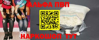 прущий лед Комсомольск-на-Амуре