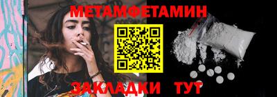мяу мяу мука Коммунар