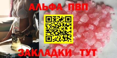мяу мяу мука Коммунар