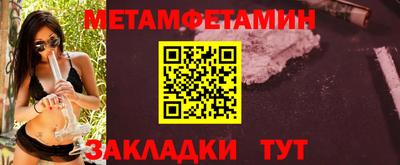мяу мяу мука Коммунар