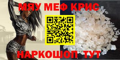мяу мяу мука Коммунар