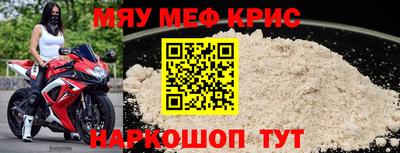 мяу мяу мука Коммунар