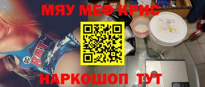 прущий лед Комсомольск-на-Амуре